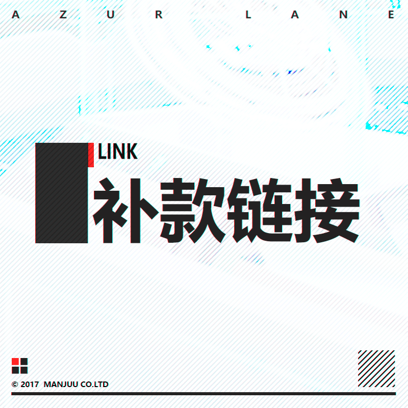 The complement of the supplements is super connected.