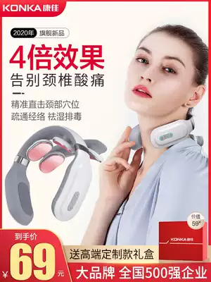 YHDD cervical spine massager Neck massager Neck, shoulder and neck massage artifact Hot compress multi-function physiotherapy neck protector