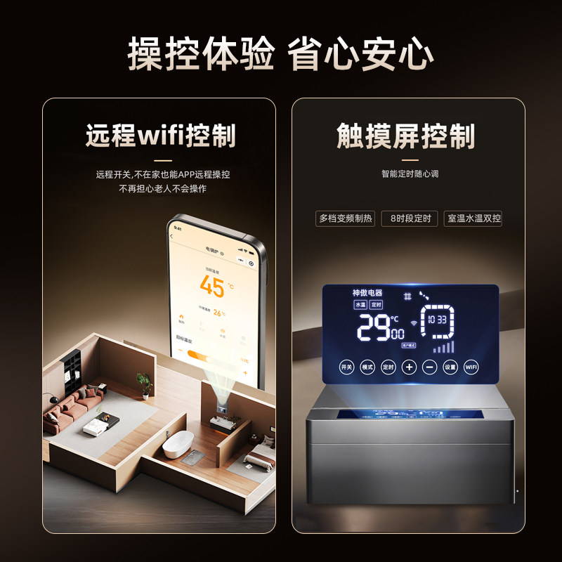 Electric Boiler for Home Heating, 220V Wall-Mounted Boiler, New Rural Household Electric Heating System, Semiconductor Electric Heating Boiler