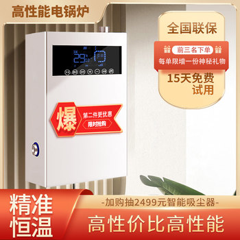 Electric Boiler for Home Heating 220V Smart Coal-To-Electric Heating Electric Heating Stove Rural 380V Radiator Fully Automatic
