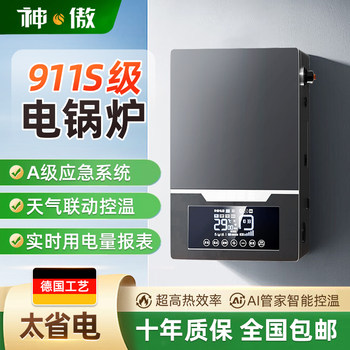 Electric Boiler for Home Heating, 220V Wall-Mounted, 380V Three-Phase Electric Semiconductor Heater, New Type of Rural Heating