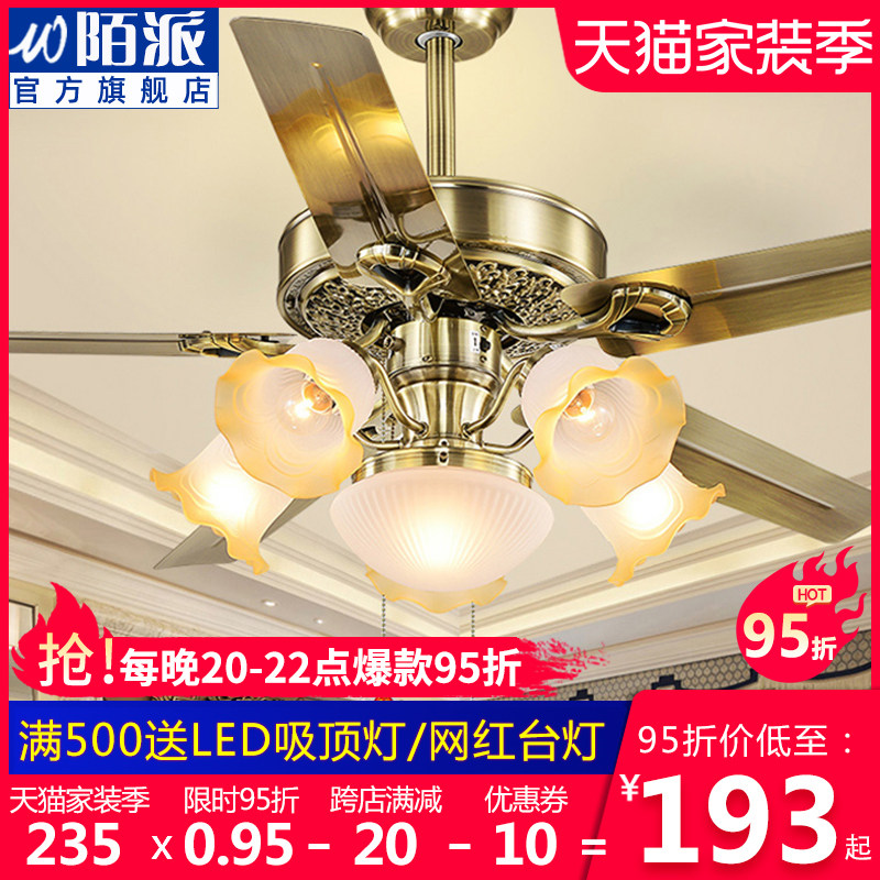 European-style antique fan lamp living room household 56-inch ceiling fan large wind iron leaf dining room ceiling fan lamp with electric fan