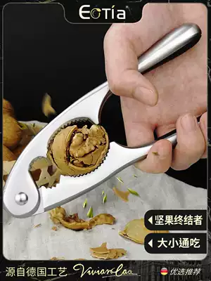 Ectia household walnut clip Walnut peeling tool Shell peeler Size Pecan pliers Clip walnut tool