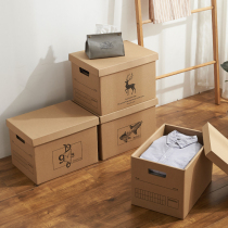 Kraft paper container box paper box paper superhard pack container box covered snack departure and decoration box container