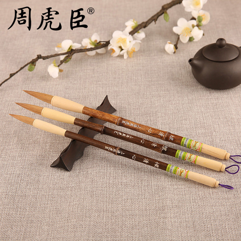 Zhou Huzhen Wolf milli package of brush - brush - line book Calligraphy - language room gift box literary treasure