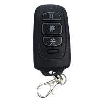 Full frequency universal copy electric rolling shutter door garage door gate telescopic door glass door key remote control