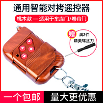 433 315 Universal Copy electric rolling door rolling gate gate barrier telescopic door key garage door remote control
