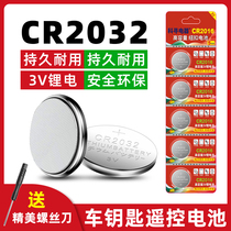 CR2032 2025 2016 button battery car key remote control original electronic suitable for computer motherboard calculator Blood Glucose Tester Body Weight Scale Round 3v Lithium electric buckle Type of battery