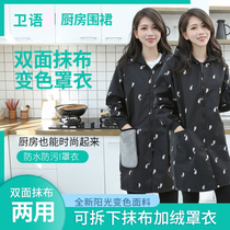 Household fashion velvet thickened waterproof and oil-proof adult womens top apron winter mens coat coat overalls