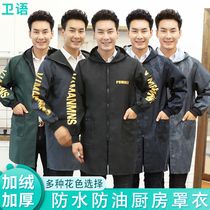 Velvet thickened overcoat Adult coat Mens kitchen long sleeve winter adult apron Waterproof fashion overalls