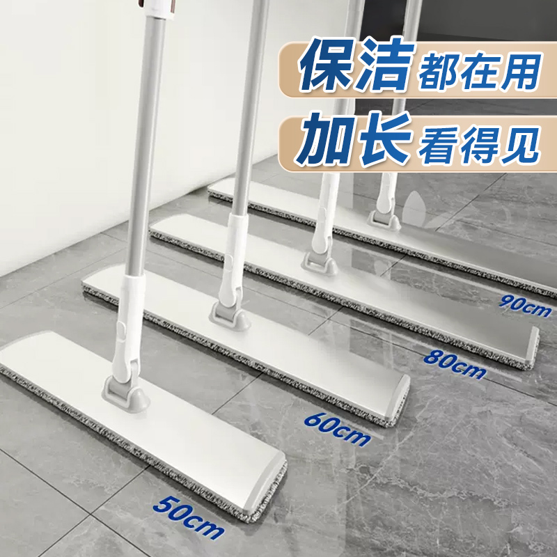 Baojiajie Large Flat Mop, Large Absorbent Mop Cloth for Home Use, Mopping Tool for Hotels and Commercial Use, Dust Pusher, Extended Mop