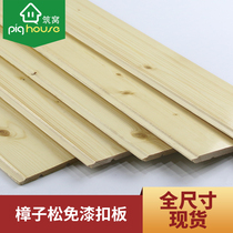 Wall board solid wood gusset plate free paint camphor pine balcony ceiling plate attic fir wall skirt anticorrosive wood sauna board