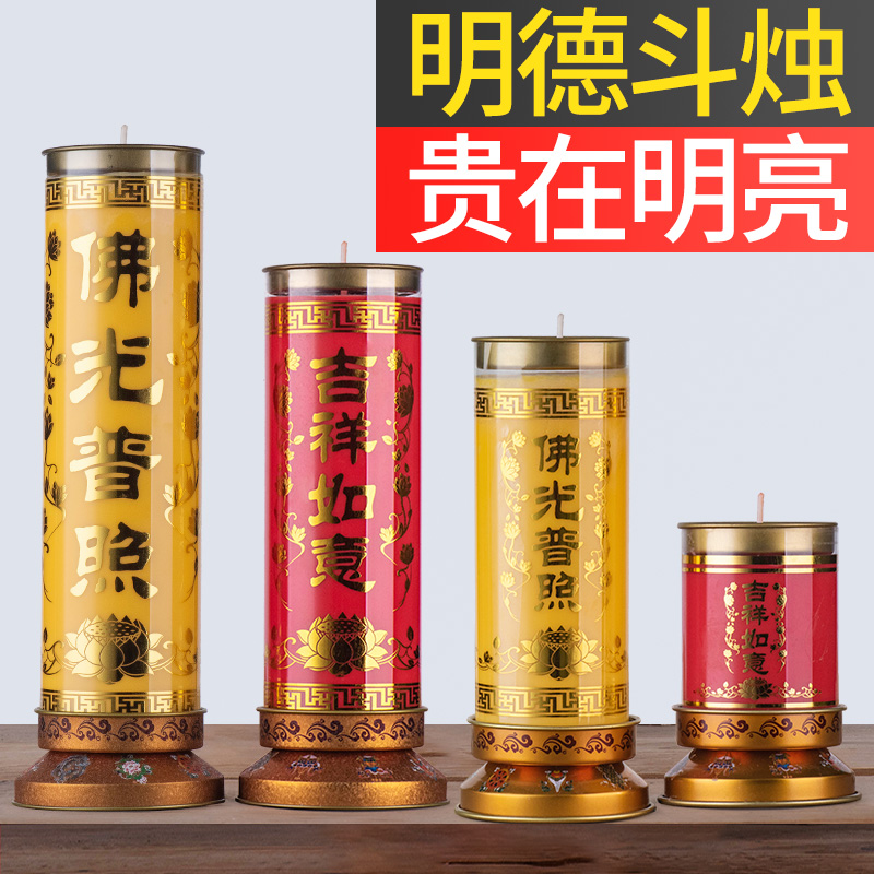 Mingde ghee lamp candle plastic lamp oil smokeless household seven-day ghee lamp 24 hours metal bucket candle 3 five days