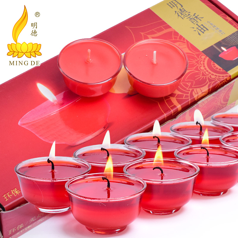 Mingde butter lamp 8 hours tea cup glass household smokeless candle eight hours lamp oil colorful long light