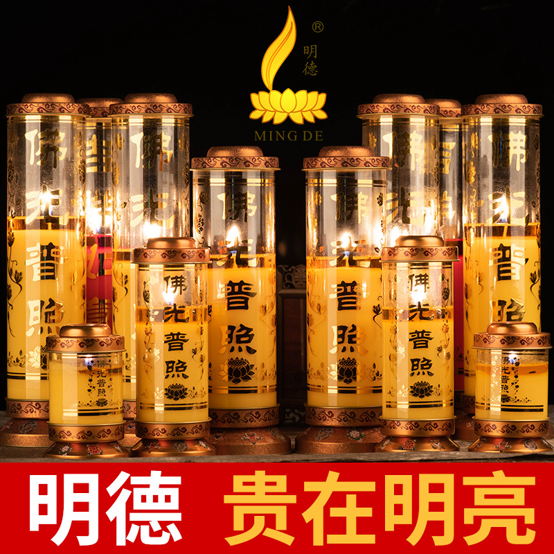 Mingde butter lamp 537 days 7 butter bucket candle household oil lamp long bright lamp smokeless glass 24-hour candle