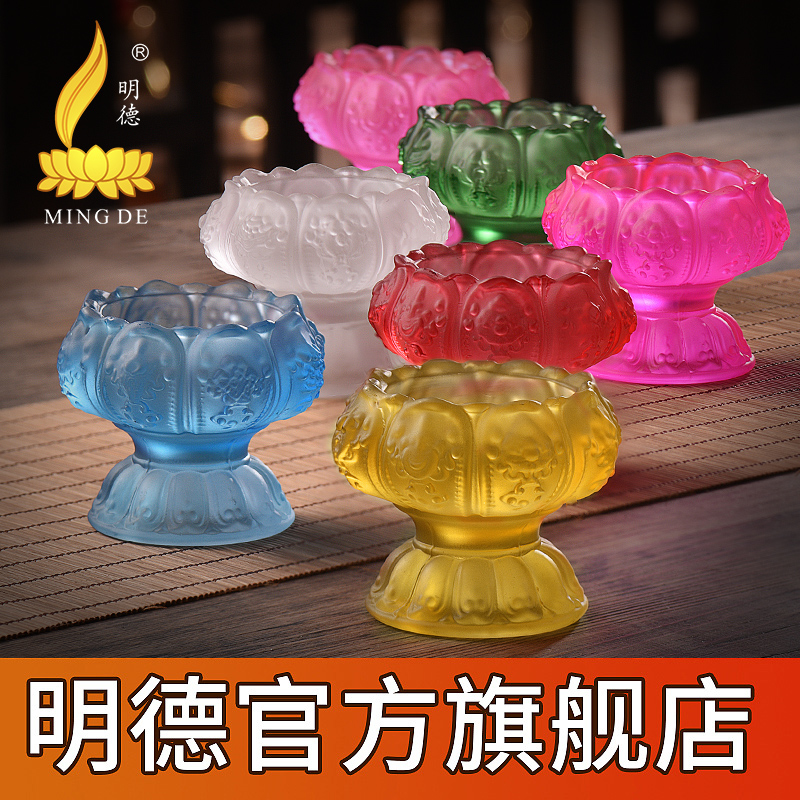 Mingde Ghee Colorful Lotus Ghee Lamp Holder Eight Auspicious Household Supplies for Buddha Candlestick Lamp Holder