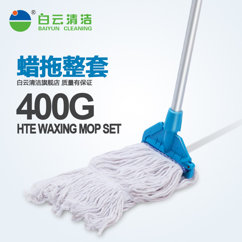 White cloud cleaning AF01054 standard type waxing mop head 400 gr full cotton yarn detachable suction mopping mop head
