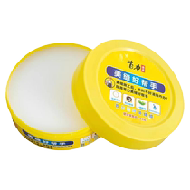 Beautiful seam wax isolation paste beautiful seam agent construction tool ceramic tile special wax wax sponge oily cleaning paste 824