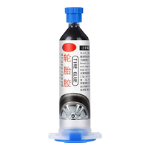 Car tire repair glue to repair tire side trauma cracks side wall damage glue tire repair strong glue special soft filling adhesive truck outer tire tire scratch rubber repair 824