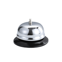 Restaurant bell restaurant kitchen bell summoning bar counter answering bell serving bell serving bell 824