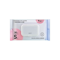 Disposable dishwashing gloves for housework cleaning kitchen durable food grade extended nitrile PVC household thin gloves 824