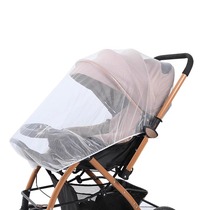 Stroller mosquito net full-cover universal baby stroller anti-mosquito cover for children and infants encrypted mesh 824
