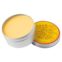 Wood wax oil solid wood furniture wood polishing wax color rubbing maintenance waxing mildew-proof transparent color food grade beeswax 824