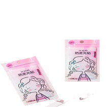 Anti-leak stickers for necklines seamless stickers for clothes anti-leakage anti-slip skirt suspenders powerful invisible fixed stickers 824