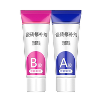 Tile Repair ROCK PLATE GLAZED FACE MARBLE ADJUSTABLE COLOR COVER UGLY FILL HOLE REPAIR PASTE DAMAGED FLOOR BRICK GLUE 824