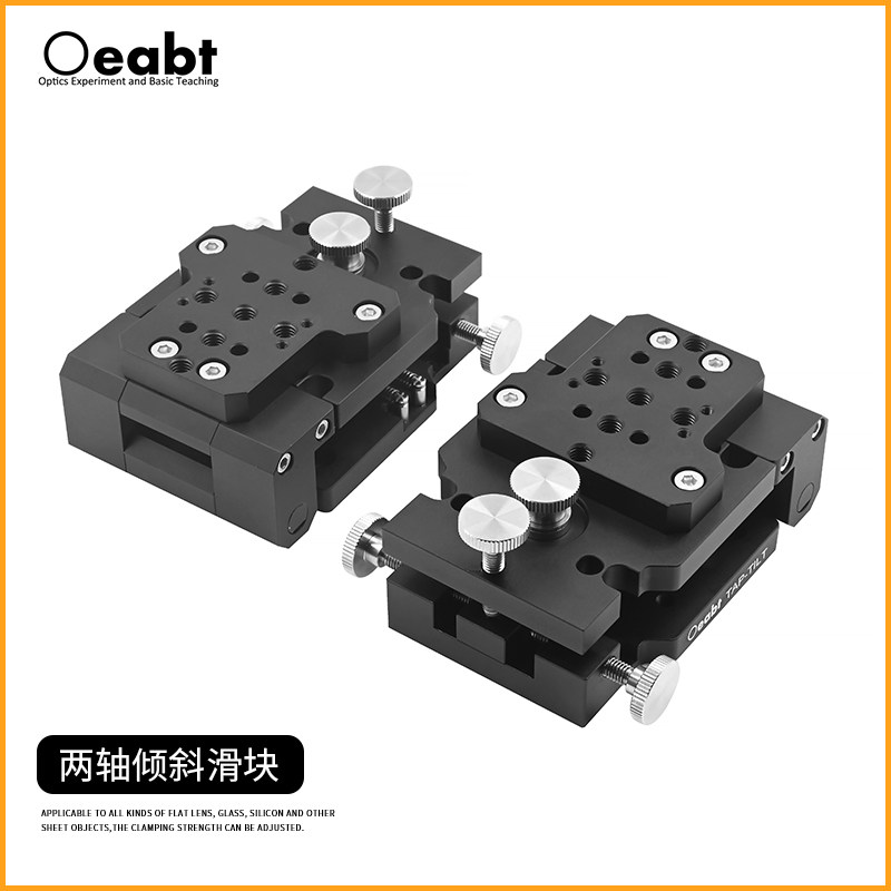 TAP-TILT两轴倾斜滑台 实验微调角度平台 Oeabt教学实验器材 精密位移倾斜调台 实验室倾斜偏转平台