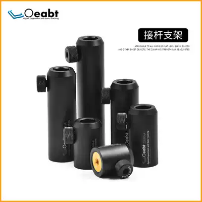 Stainless steel strut optical experimental Rod base height adjuster optical strut support frame adjustable strut sleeve