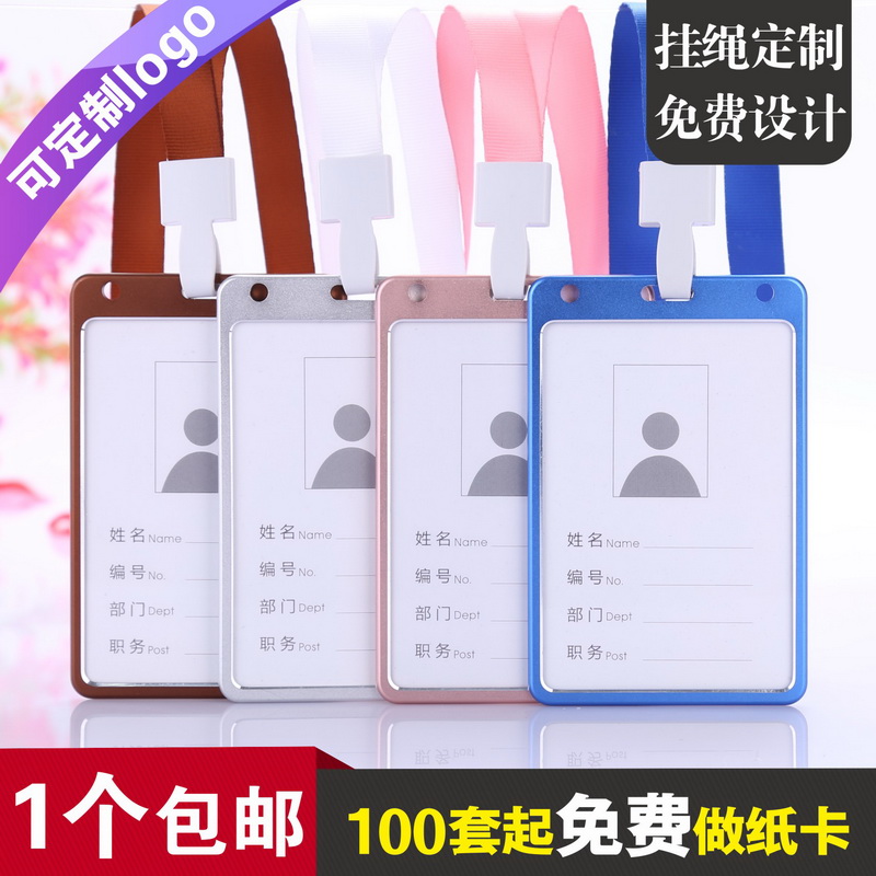 Kashida Employee Factory Card Card Guest Certificate Meeting Substitute Certificate Business Work LOGO Print String Doctor Nurse Chest Card Breast Card Booking for Hanging Card Student License Teacher Card