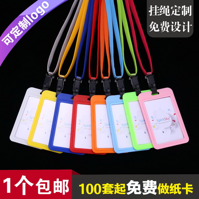 Kashida work certificate cutting sleeve IC door Forbidden Card for chest card Chest Card Certificate Listing Employee Factory Card Document Cutting Sleeve Protective Sheath With Safety Buckle Cotton Hanging Rope Custom LOGO Conference Certificate