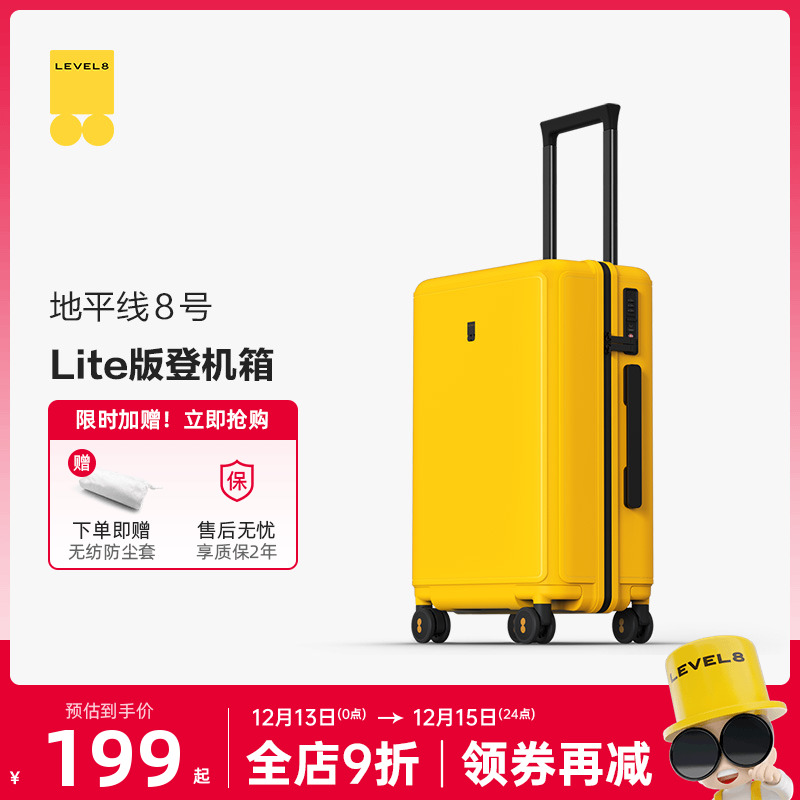 (Live exclusive) Horizon 8 suitcase universal wheel box trolley box female ins net red suitcase
