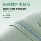 地平线 线8号 Чемодан, коробка, 20 дюймов, 26 дюймов, 24 дюймов