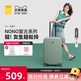 地平线 线8号 Чемодан, коробка, 20 дюймов, 26 дюймов, 24 дюймов