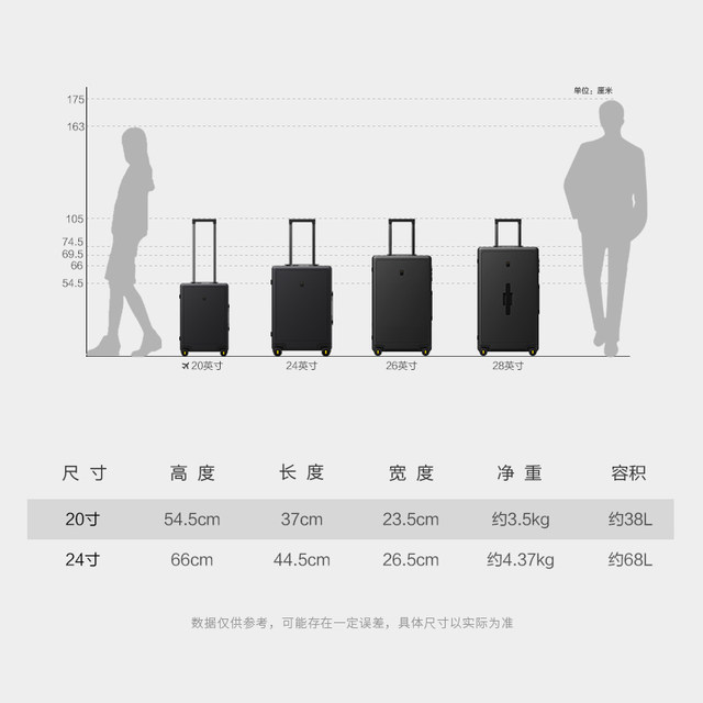 Horizon 8 trolley case ຂະຫນາດໃຫຍ່ຄວາມອາດສາມາດ suitcase 24-inch password box 20-inch boarding case 26-inch suitcase for men