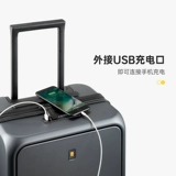 地平线 线8号 Чемодан, ноутбук с зарядкой, бизнес-версия, 20 дюймов