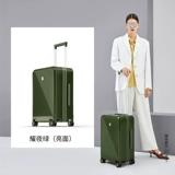 地平线 线8号 Универсальный чемодан, 20 дюймов