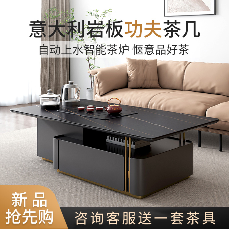 Light luxury kung fu coffee table rock slab modern tea table integrated Italian high-end office tea table set reception coffee table