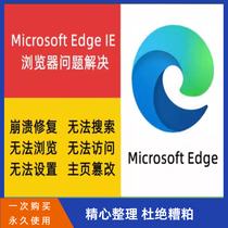 Edge browser pure version application extension Oil Monkey plug-in installation Windows Mac Apple Android system