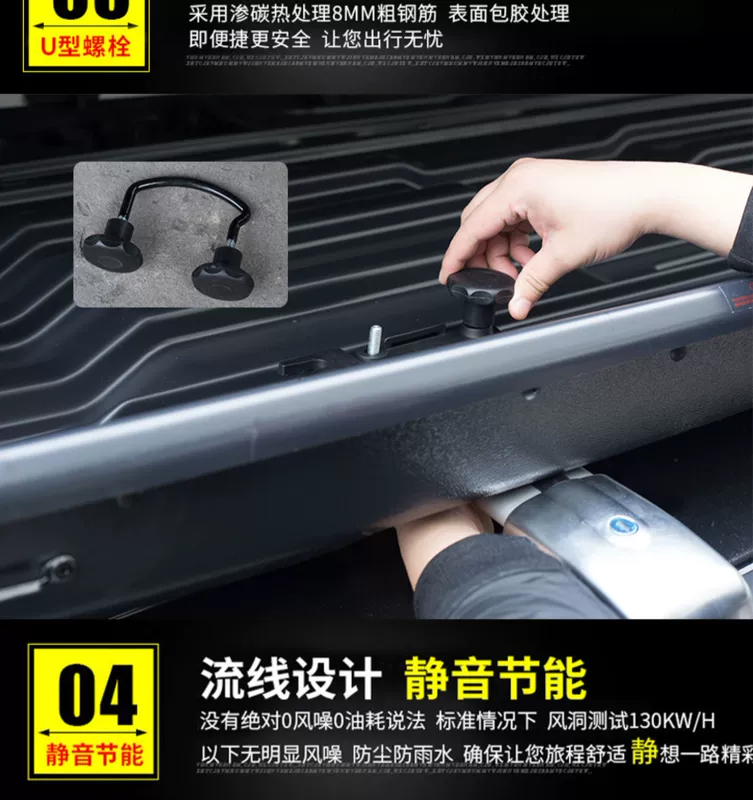 Mustang Bojun nóc hành lý vali phổ thông dung tích lớn giá để hành lý hộp lưu trữ phụ tùng ô tô - Roof Rack