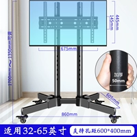 [32-65-дюймовый дюйм универсальный] диапазон 150 кот/не расположенный диск