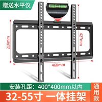 Толстая 32-55-дюймовая интегрированная стойка