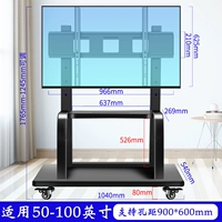 [50-1100-дюймовый дюйм универсальный] диапазон 580 котлетов/плюс пластина