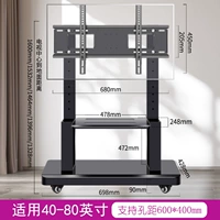 [40-80-дюймовый дюйм Universal] Loering 350 Catties/Add Objective Disk