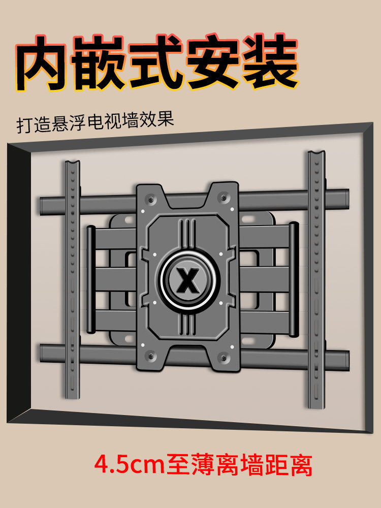 Built-In Large-Screen Tv Telescopic Mount Suitable for Coolkai Changhong Tcl75/ 8598inch Wall-Mounted Rotating Bracket