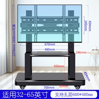 [32-65-дюймовый дюйм универсальный] диапазон 260 кот/плюс пластина