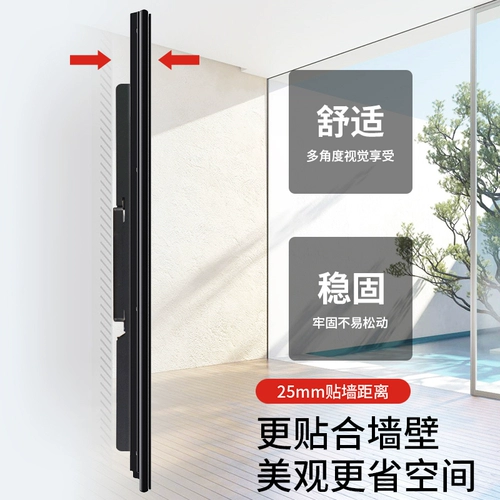 Применимо к TCL TV Hanging Rame Wanging Cracket 98Q10G 55V8E 65V6E 75V6D/32/42/50 дюймов