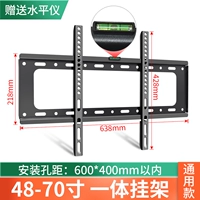 Толстый 48-70-дюймовый интегрированный холм